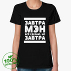 Женская футболка органик