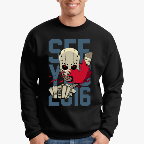 Свитшот See you 2016