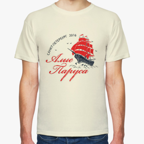 Футболка с принтом  Алые Паруса 2016