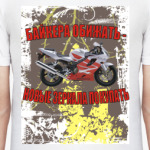 Типичный байкер