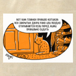 Монокомикс