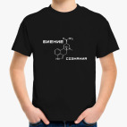 Детская футболка