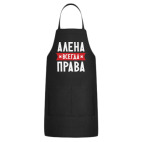 Кухонный фартук
