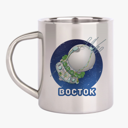 Кружка металлическая с принтом Восток (космический корабль)