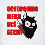 Угольный кот ОМВБ