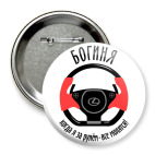 Богиня за рулём Lexus!