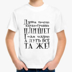 Детская футболка