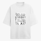 Футболка оверсайз