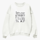 Свитшот оверсайз