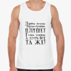 Мужская майка