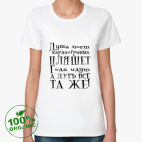 Женская футболка органик