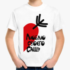 Детская футболка