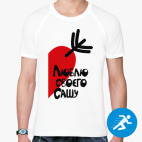 Мужская спортивная футболка