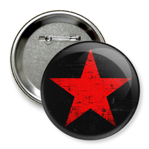 Значок 75мм с принтом Потертая Красная Звезда
