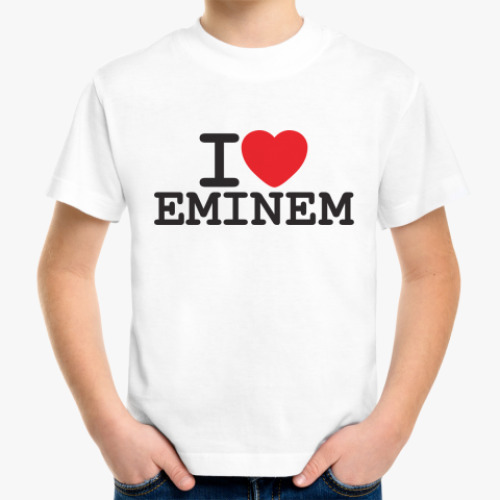 Детская футболка Я люблю Эминема