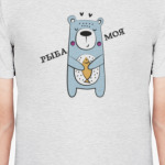Рыба моя