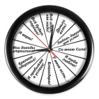 Магнит случайностей