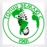 Топчу Землю С 1981