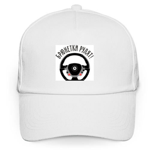 Кепка бейсболка с принтом Брюнетки рулят на Ferrari!