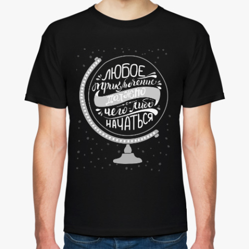 Футболка с принтом Приключения начинаются прямо сейчас