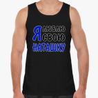 Мужская майка