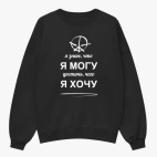 Свитшот оверсайз