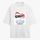 Футболка оверсайз