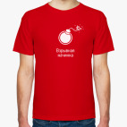 Взрывная начинка