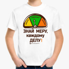 Детская футболка