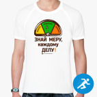 Мужская спортивная футболка