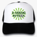 Кепки Trucker