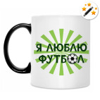 Кружка-хамелеон