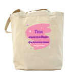 Холщовая сумка