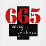 665