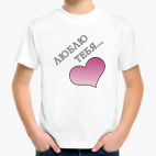 Детская футболка