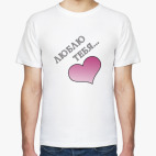 Мужская футболка