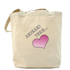 Холщовая сумка