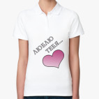 Женская рубашка поло