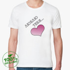 Мужская футболка органик