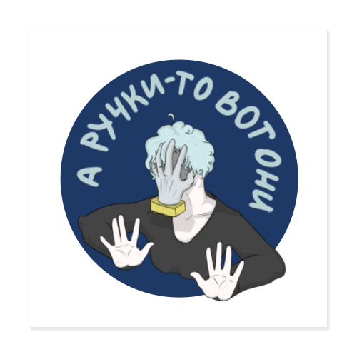 Виниловые наклейки с принтом Шигараки аниме Моя геройская академия