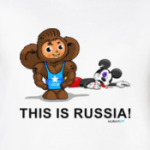 this is Russia