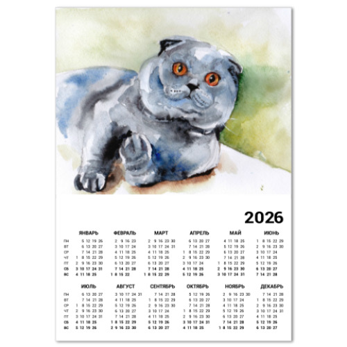 Календарь с принтом Like a boss