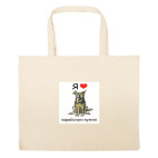 Большая сумка шоппер