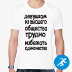 Мужская спортивная футболка