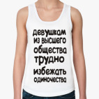 Женская майка