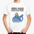 Детская футболка