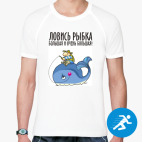 Мужская спортивная футболка