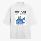 Футболка оверсайз