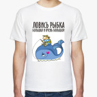 Мужская футболка