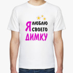 Мужская футболка